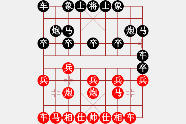 象棋棋譜圖片：田興福VS天涯―海角(2015-8-10) - 步數(shù)：10 