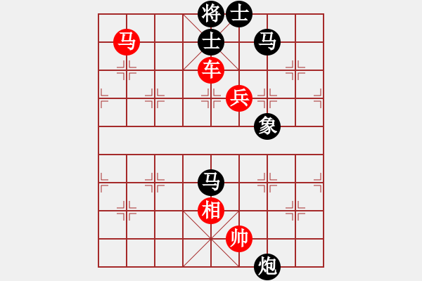 象棋棋譜圖片：田興福VS天涯―海角(2015-8-10) - 步數(shù)：110 