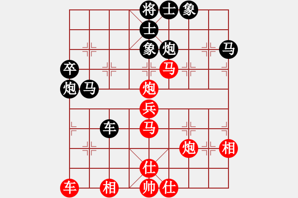 象棋棋譜圖片：田興福VS天涯―海角(2015-8-10) - 步數(shù)：60 