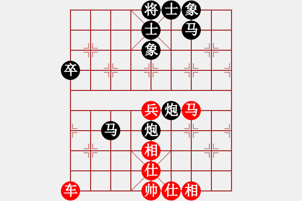 象棋棋譜圖片：田興福VS天涯―海角(2015-8-10) - 步數(shù)：70 