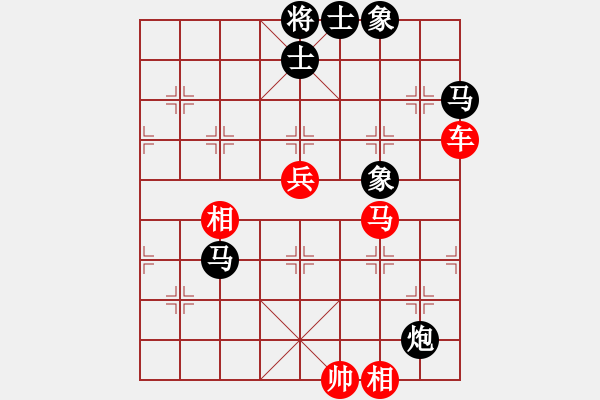 象棋棋譜圖片：田興福VS天涯―海角(2015-8-10) - 步數(shù)：90 