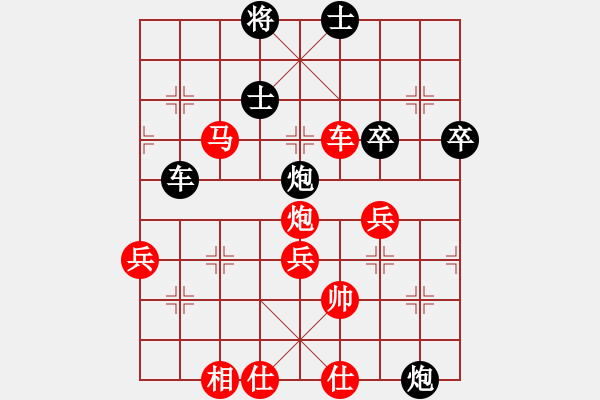 象棋棋譜圖片：列炮局(紅勝) - 步數(shù)：100 