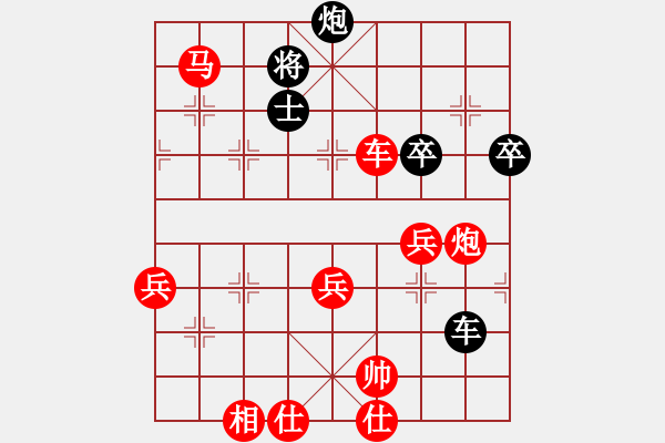 象棋棋譜圖片：列炮局(紅勝) - 步數(shù)：110 