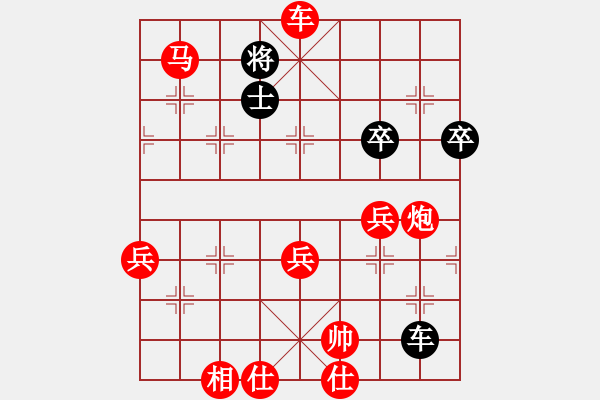 象棋棋譜圖片：列炮局(紅勝) - 步數(shù)：120 