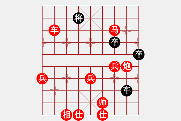 象棋棋譜圖片：列炮局(紅勝) - 步數(shù)：140 