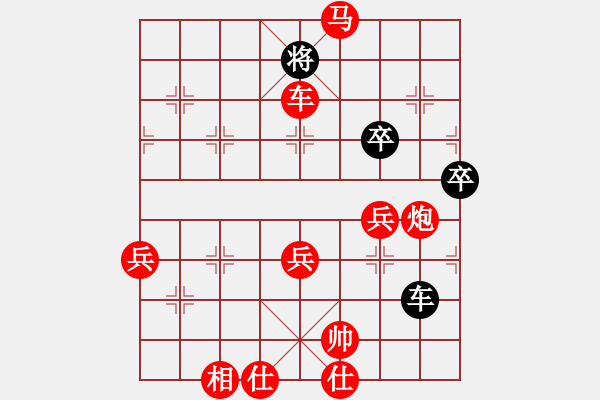 象棋棋譜圖片：列炮局(紅勝) - 步數(shù)：143 