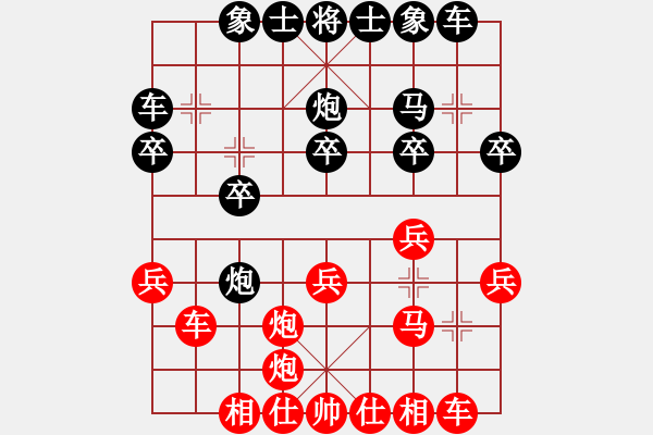 象棋棋譜圖片：列炮局(紅勝) - 步數(shù)：30 