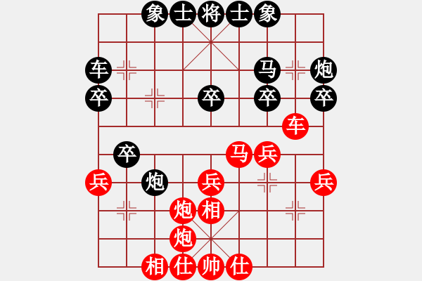 象棋棋譜圖片：列炮局(紅勝) - 步數(shù)：40 