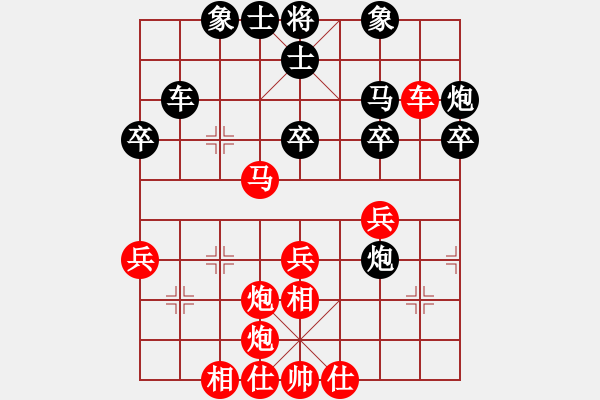 象棋棋譜圖片：列炮局(紅勝) - 步數(shù)：50 