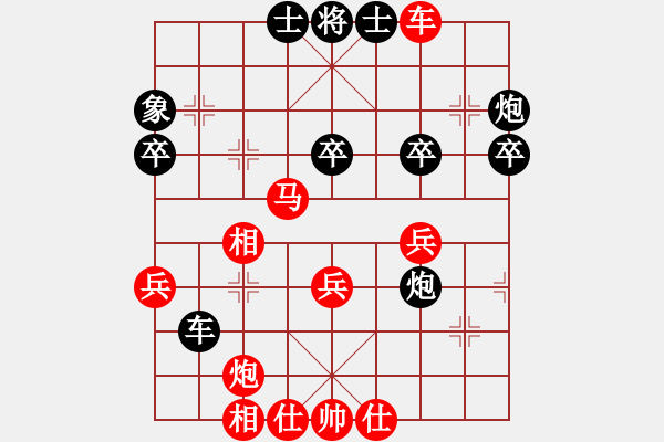 象棋棋譜圖片：列炮局(紅勝) - 步數(shù)：60 