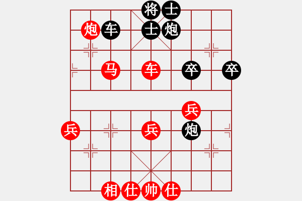 象棋棋譜圖片：列炮局(紅勝) - 步數(shù)：80 