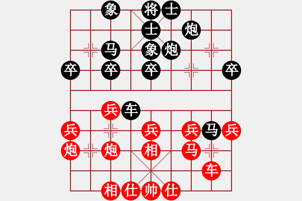象棋棋谱图片：华辰昊 先和 程宇东 - 步数：40 