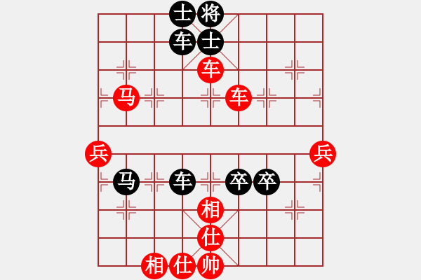 象棋棋譜圖片：做你得愛人(6段)-勝-上下求索(8段) - 步數(shù)：100 