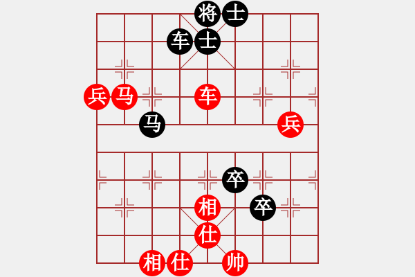 象棋棋譜圖片：做你得愛人(6段)-勝-上下求索(8段) - 步數(shù)：120 