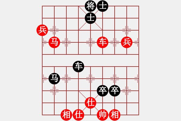 象棋棋譜圖片：做你得愛人(6段)-勝-上下求索(8段) - 步數(shù)：130 