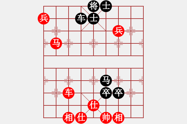 象棋棋譜圖片：做你得愛人(6段)-勝-上下求索(8段) - 步數(shù)：140 