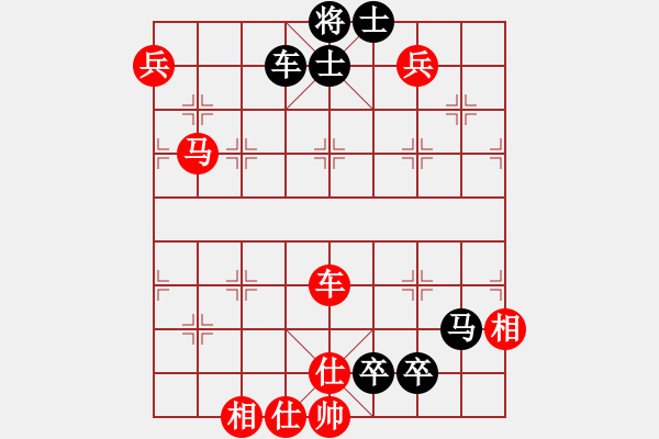 象棋棋譜圖片：做你得愛人(6段)-勝-上下求索(8段) - 步數(shù)：150 