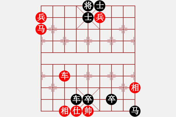 象棋棋譜圖片：做你得愛人(6段)-勝-上下求索(8段) - 步數(shù)：160 