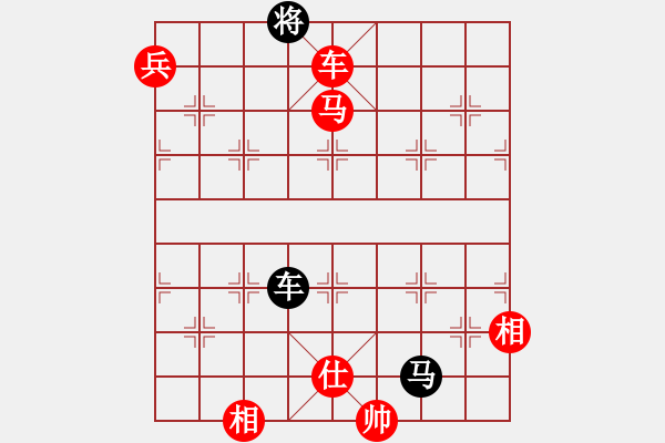 象棋棋譜圖片：做你得愛人(6段)-勝-上下求索(8段) - 步數(shù)：180 