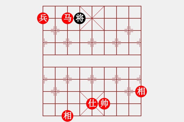 象棋棋譜圖片：做你得愛人(6段)-勝-上下求索(8段) - 步數(shù)：190 