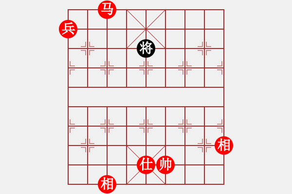 象棋棋譜圖片：做你得愛人(6段)-勝-上下求索(8段) - 步數(shù)：195 