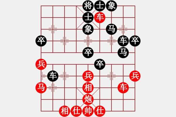 象棋棋譜圖片：做你得愛人(6段)-勝-上下求索(8段) - 步數(shù)：50 