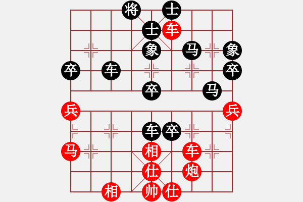 象棋棋譜圖片：做你得愛人(6段)-勝-上下求索(8段) - 步數(shù)：60 