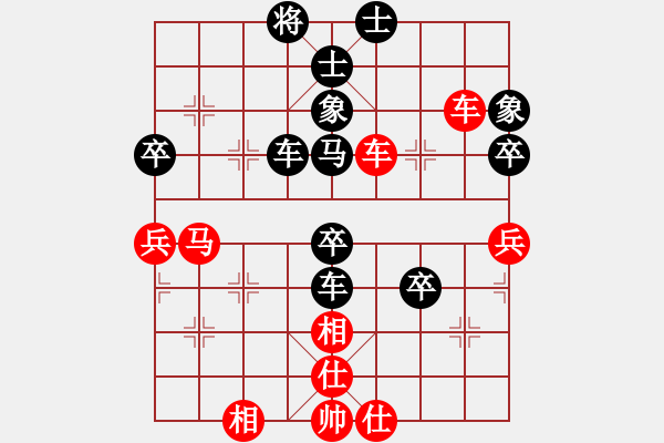 象棋棋譜圖片：做你得愛人(6段)-勝-上下求索(8段) - 步數(shù)：70 