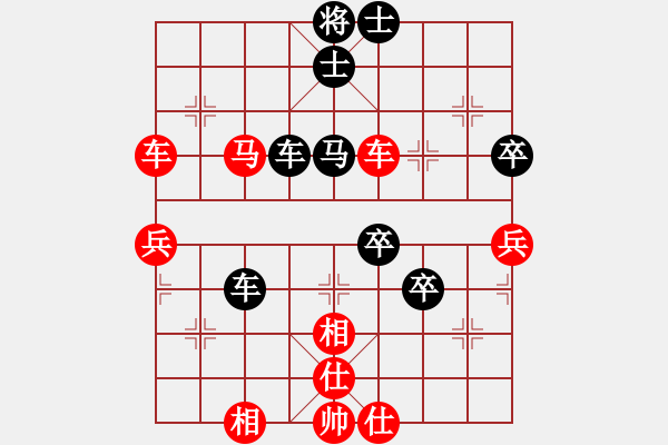 象棋棋譜圖片：做你得愛人(6段)-勝-上下求索(8段) - 步數(shù)：80 