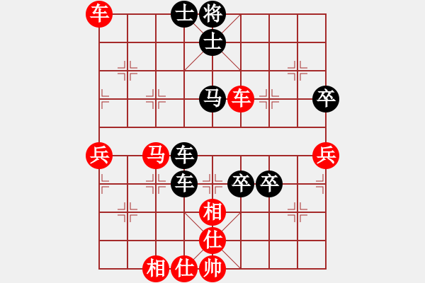 象棋棋譜圖片：做你得愛人(6段)-勝-上下求索(8段) - 步數(shù)：90 