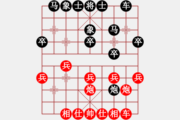 象棋棋譜圖片：time（紅)vsf91(黑）第二局 - 步數(shù)：20 