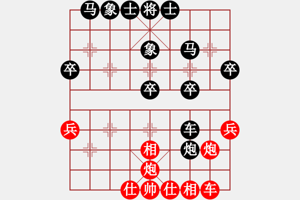 象棋棋譜圖片：time（紅)vsf91(黑）第二局 - 步數(shù)：30 