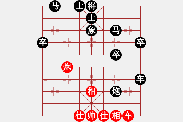 象棋棋譜圖片：time（紅)vsf91(黑）第二局 - 步數(shù)：40 