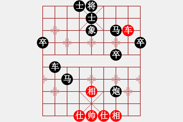 象棋棋譜圖片：time（紅)vsf91(黑）第二局 - 步數(shù)：50 