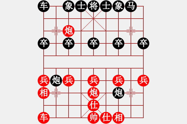 象棋棋譜圖片：棋6[-] -VS- 0歐啦啦[935080641] - 步數：20 