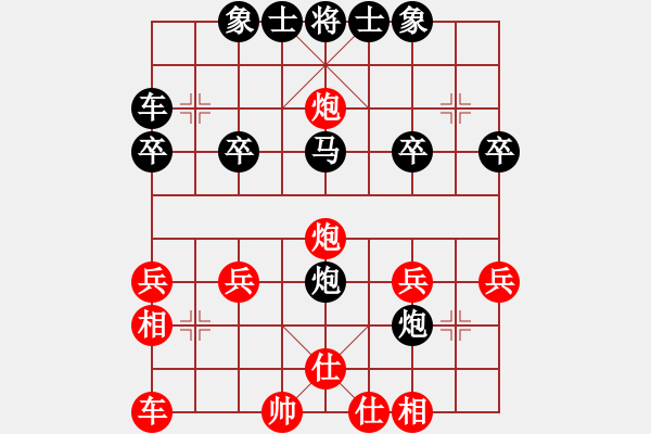 象棋棋譜圖片：棋6[-] -VS- 0歐啦啦[935080641] - 步數：28 