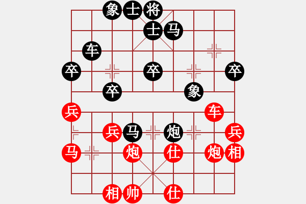 象棋棋譜圖片：梁山北斗(9段)-負(fù)-泰州老年人(6段) - 步數(shù)：40 