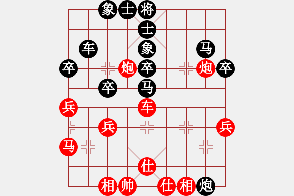 象棋棋譜圖片：梁山北斗(9段)-負(fù)-泰州老年人(6段) - 步數(shù)：50 