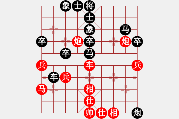 象棋棋譜圖片：梁山北斗(9段)-負(fù)-泰州老年人(6段) - 步數(shù)：60 