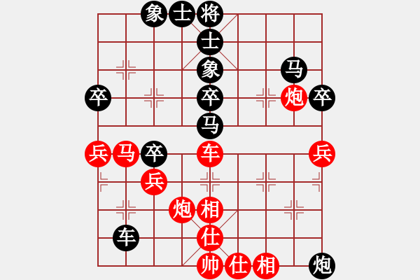 象棋棋譜圖片：梁山北斗(9段)-負(fù)-泰州老年人(6段) - 步數(shù)：70 