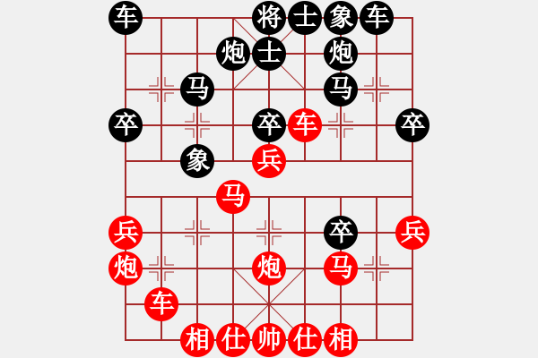 象棋棋譜圖片：黨曉陽(yáng)(北斗)-勝-鄭老四的父(9星) - 步數(shù)：30 