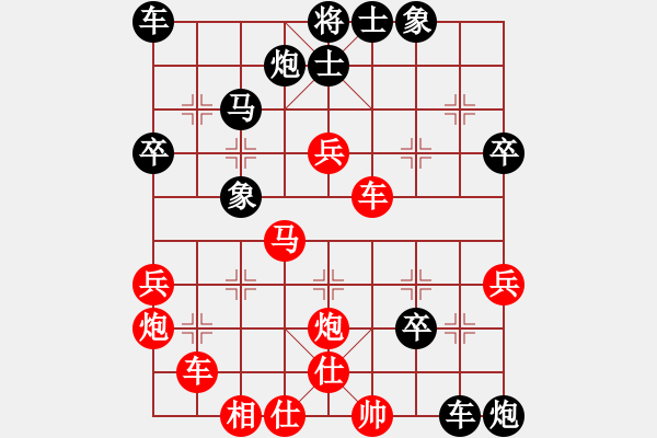 象棋棋譜圖片：黨曉陽(yáng)(北斗)-勝-鄭老四的父(9星) - 步數(shù)：40 