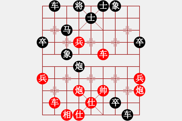 象棋棋譜圖片：黨曉陽(yáng)(北斗)-勝-鄭老四的父(9星) - 步數(shù)：50 