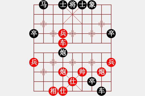 象棋棋譜圖片：黨曉陽(yáng)(北斗)-勝-鄭老四的父(9星) - 步數(shù)：57 