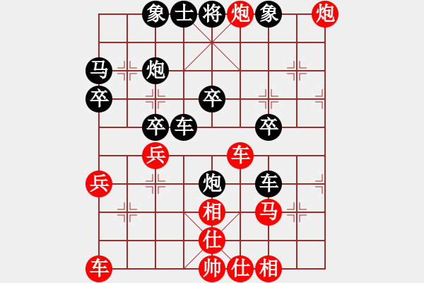 象棋棋譜圖片：2021.1.20.7后負(fù)丁武子 - 步數(shù)：40 