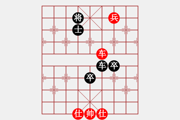 象棋棋譜圖片：賣破解搞錢(4段)-和-漢川刁汊湖(4段) - 步數(shù)：100 