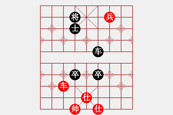 象棋棋譜圖片：賣破解搞錢(4段)-和-漢川刁汊湖(4段) - 步數(shù)：110 