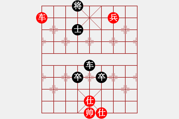 象棋棋譜圖片：賣破解搞錢(4段)-和-漢川刁汊湖(4段) - 步數(shù)：120 