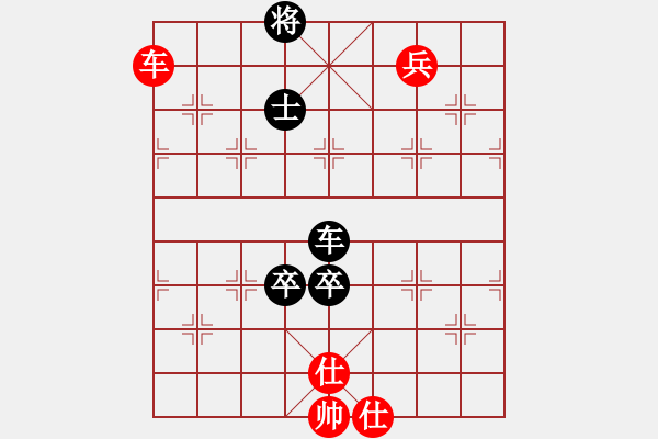 象棋棋譜圖片：賣破解搞錢(4段)-和-漢川刁汊湖(4段) - 步數(shù)：130 