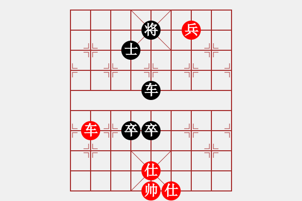 象棋棋譜圖片：賣破解搞錢(4段)-和-漢川刁汊湖(4段) - 步數(shù)：140 